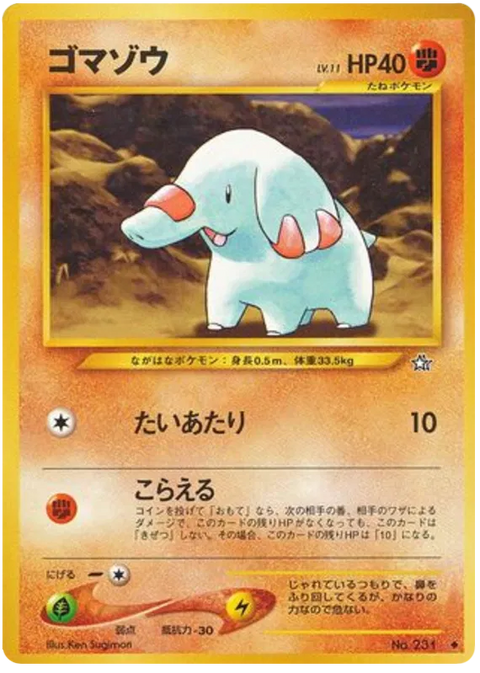 Phanpy - (Gold, Silver, to a New World)