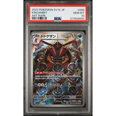 2023 POKEMON JAPANESE SV1S-SCARLET EX KINGAMBIT ART RARE 089/078 PSA 10