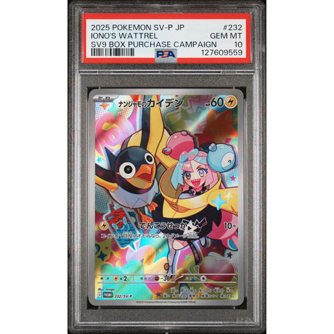 2025 POKEMON IONO'S WATTREL BATTLE PARTNERS BOX PURCHASE CAMPAIGN 232/SV-P PSA 10