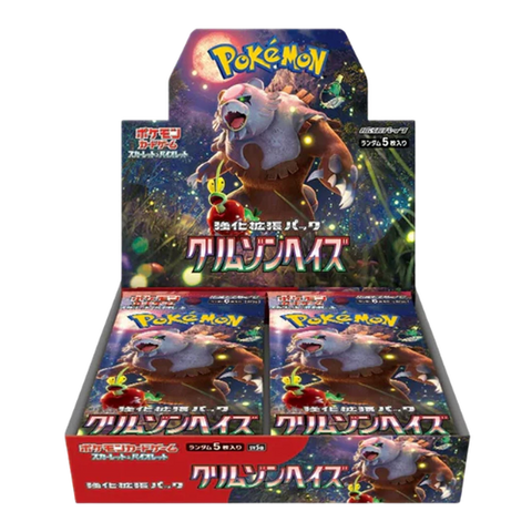 Pokémon TCG JPN - Scarlet & Violet SV5A – Crimson Haze Booster Box