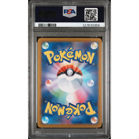 2025 POKEMON IONO'S WATTREL BATTLE PARTNERS BOX PURCHASE CAMPAIGN 232/SV-P PSA 10