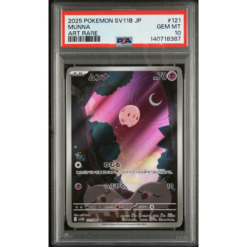 2025 POKEMON JAPANESE BLACK BOLT MUNNA ART RARE 121/086 PSA 10