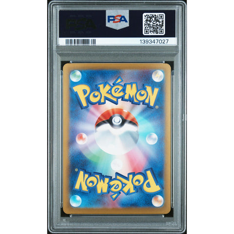 2024 POKEMON JAPANESE SANDY SHOCKS EX SPECIAL ART RARE 215/187 PSA 10