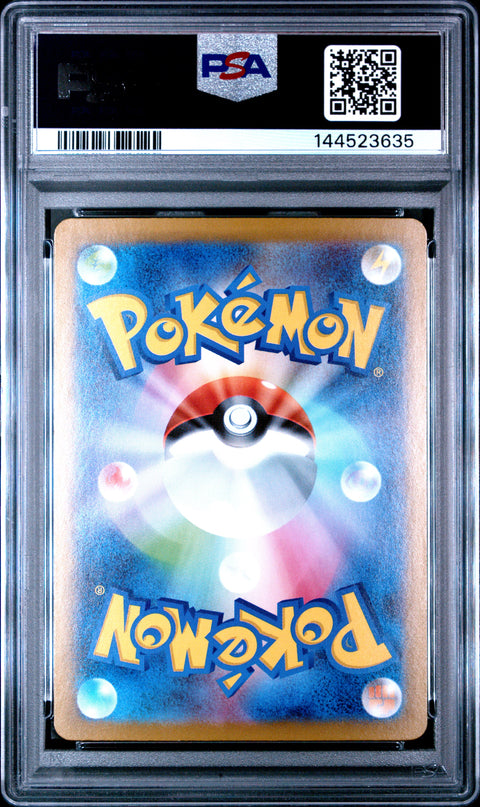 2025 POKEMON JAPANESE BOUFFALANT EX SPECIAL ART RARE 172/086 PSA 10