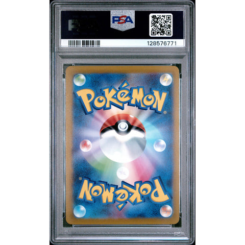 2022 POKEMON JAPANESE GO RADIANT VENUSAUR 004/071 PSA 9