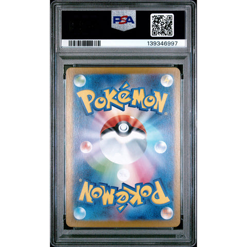 2025 POKEMON JAPANESE SALAMENCE EX SPECIAL ART RARE 129/100 PSA 10