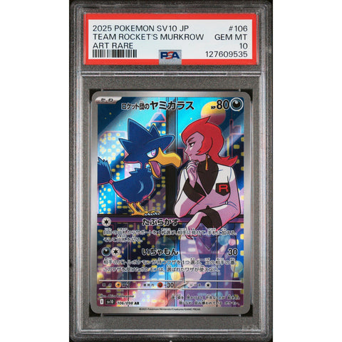 2025 POKEMON JAPANESE TEAM ROCKET'S MURKROW ART RARE 106/098 PSA 10