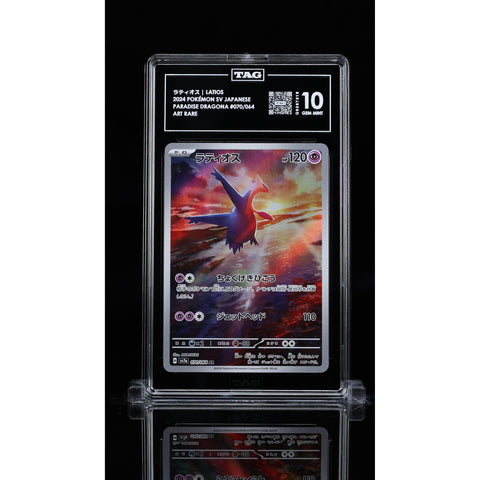 2024 POKEMON JPN PARADISE DRAGONA LATIOS ART RARE 070/064 TAG 10