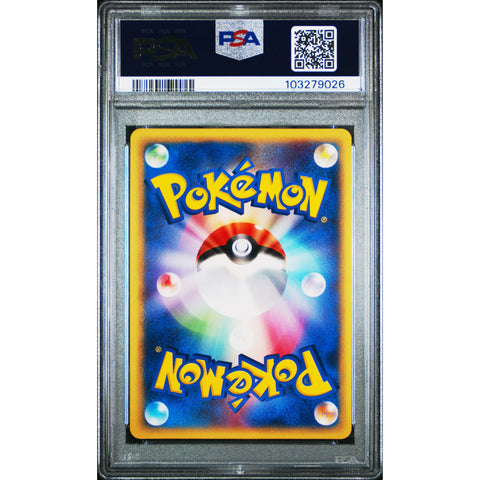 2001 POKEMON JPN EXPEDITION 1ST EDITION MACHAMP HOLO 121/128 PSA 9