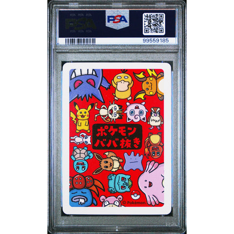 2019 POKEMON JPN OLD MAID SQUIRTLE PSA 10