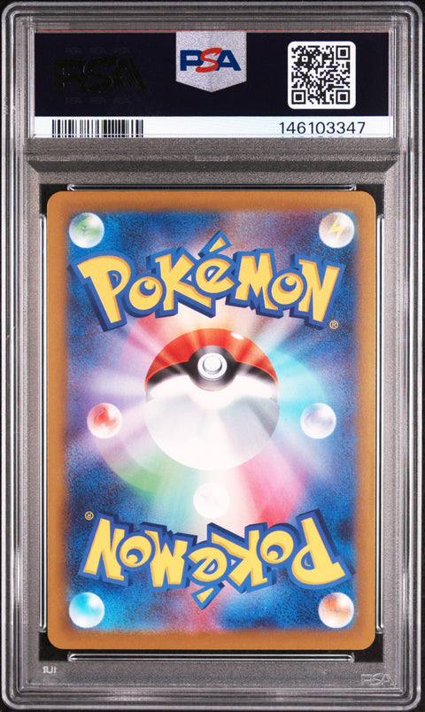 2025 POKEMON JAPANESE M2A-MEGA DREAM EX TEAM ROCKET'S MIMIKYU ART RARE 205/193 PSA 6
