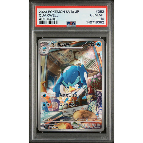 2023 POKEMON JAPANESE TRIPLET BEAT QUAXWELL ART RARE 082/073 PSA 10