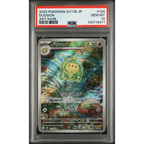 2025 POKEMON JAPANESE BLACK BOLT DUOSION ART RARE 124/086 PSA 10
