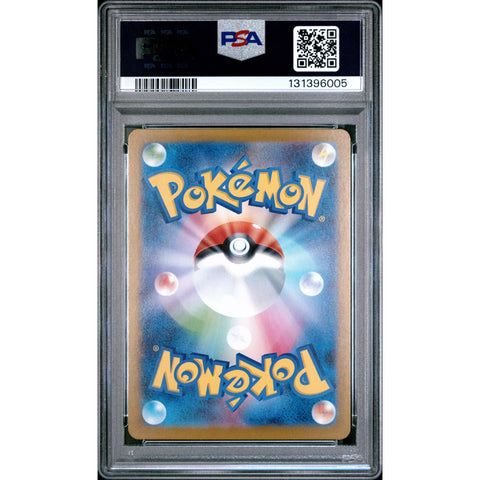 2025 POKEMON JPN MEGA BRAVE MARSHADOW 069/063 PSA 10