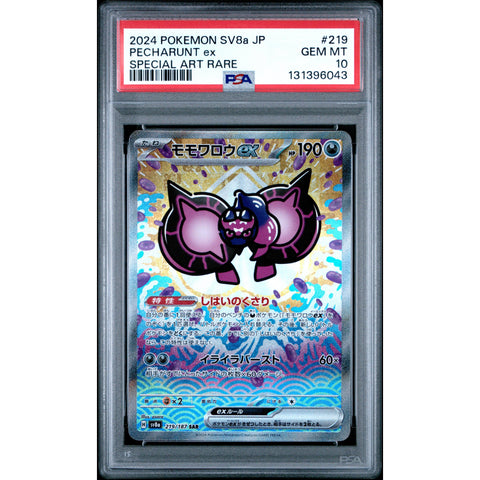2024 POKEMON JPN TERASTAL FEST PECHARUNT 219/187 PSA 10