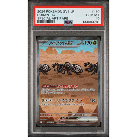 2024 POKEMON JAPANESE DURANT EX SPECIAL ART RARE 130/106 PSA 10