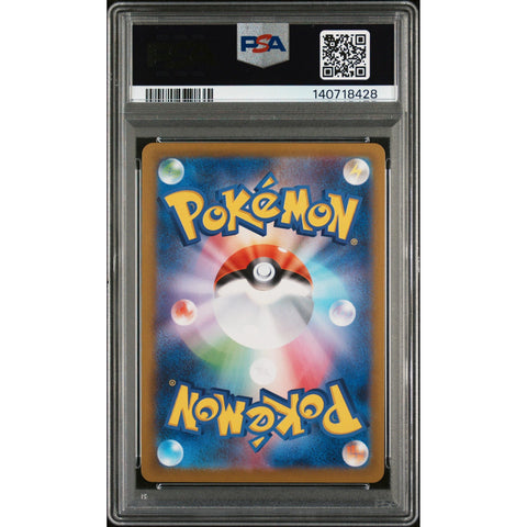 2025 POKEMON JAPANESE MEGA GENGAR EX DECK HAUNTER 022/021 PSA 10