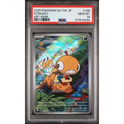 2025 POKEMON JAPANESE SV11W-WHITE FLARE SCRAGGY ART RARE 136/086 PSA 10