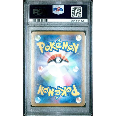 2025 POKEMON JPN GLORY OF TEAM ROCKET TEAM ROCKET'S SPIDOPS 099/098 PSA 10