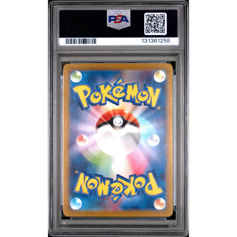 2022 POKEMON JAPANESE HISUIAN ZOROARK VSTAR ULTRA RARE 097/071 PSA 10