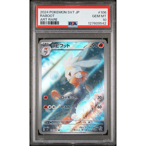 2024 POKEMON JAPANESE SV7-STELLAR MIRACLE RABOOT ART RARE 106/086 PSA 10