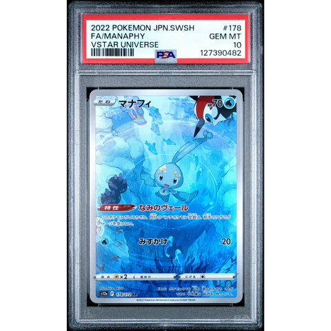 2022 POKEMON JPN VSTAR UNIVERSE MANAPHY 178/172 PSA 10