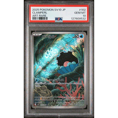 2025 POKEMON JAPANESE SV10-GLORY OF TEAM ROCKET CLAMPERL ART RARE 102/098 PSA 10