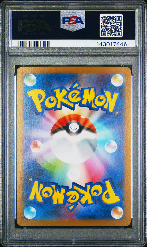 2024 POKEMON JAPANESE SV8-SUPER ELECTRIC BREAKER FEEBAS ART RARE 110/106 PSA 10