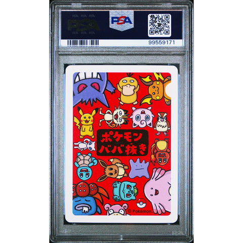 2019 POKEMON JPN OLD MAID PIDGEY PSA 10