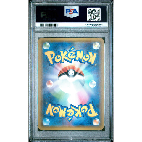 2018 POKEMON JPN TAG BOLT LATIAS & LATIOS GX 060 PSA 10