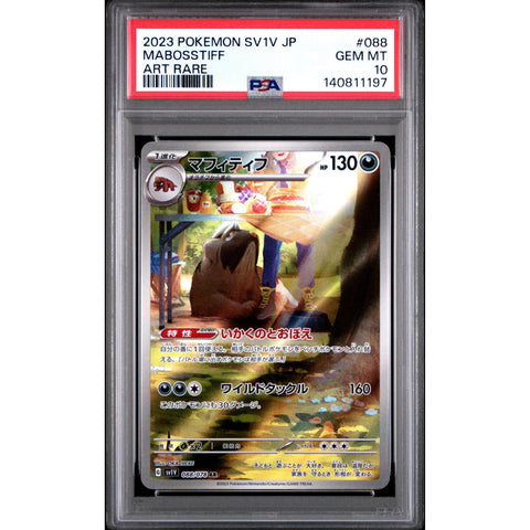 2023 POKEMON JAPANESE VIOLET EX MABOSSTIFF ART RARE 088/078 PSA 10