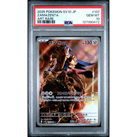 2025 POKEMON JPN GLORY OF TEAM ROCKET ZAMAZENTA 107/098 PSA 10