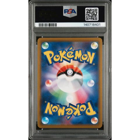 2022 POKEMON JAPANESE BATTLE REGION HOOTHOOT 073/067 PSA 10