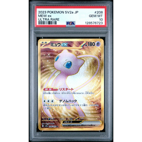 2023 POKEMON JAPANESE SV2A 151 MEW EX ULTRA RARE 208/165 PSA 10