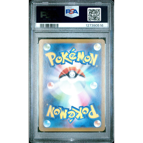 2025 POKEMON JPN GLORY OF TEAM ROCKET TEAM ROCKET'S WEEZING 105/098 PSA 10
