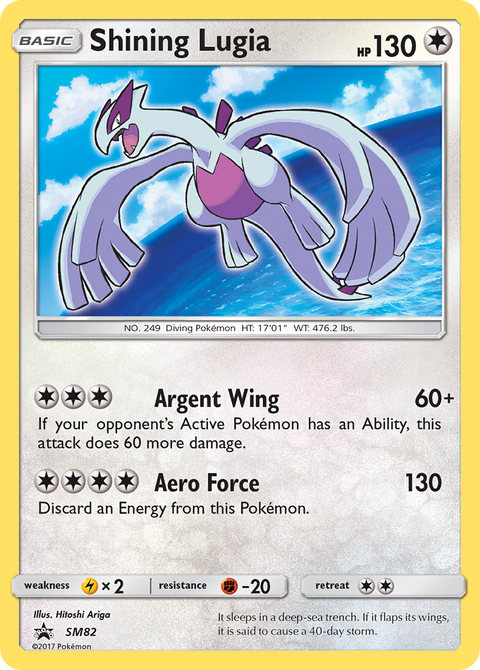 Shining Lugia - SM82