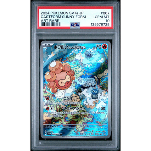 2024 POKEMON JAPANESE CASTFORM SUNNY FORM ART RARE 067/064 PSA 10