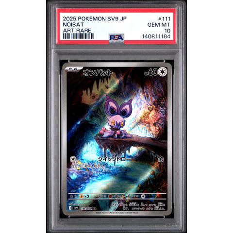 2025 POKEMON JAPANESE BATTLE PARTNERS NOIBAT ART RARE 111/100 PSA 10
