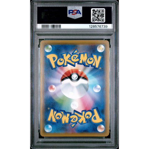 2019 POKEMON JAPANESE SIGHTSEER REVERSE HOLO 149/173 PSA 10