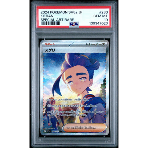2024 POKEMON JAPANESE KIERAN SPECIAL ART RARE 230/187 PSA 10
