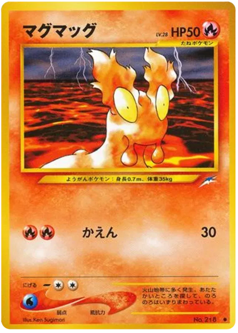 Slugma - (Darkness, and to Light)