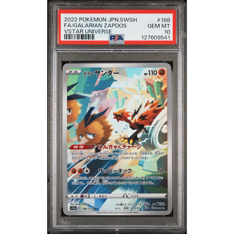 2022 POKEMON JAPANESE VSTAR UNIVERSE GALARIAN ZAPDOS 188/172 PSA 10