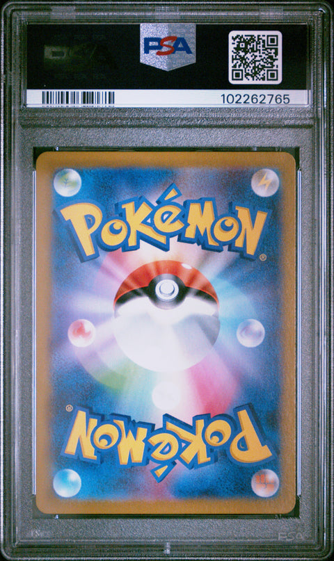 2024 POKEMON JAPANESE CRIMSON HAZE APPLIN ART RARE 077/066 PSA 10