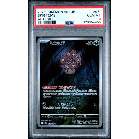 2025 POKEMON JPN MEGA BRAVE SPIRITOMB 071/063 PSA 10
