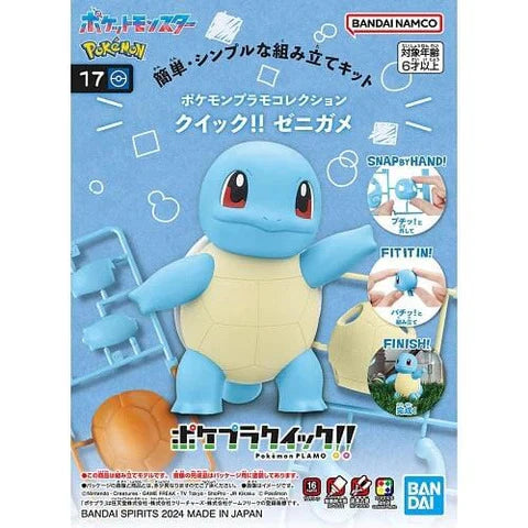 Bandai Pokemon Model Kit QUICK!!