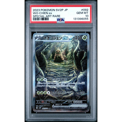 2023 POKEMON JPN SNOW HAZARD WO-CHIEN 092/071 PSA 10