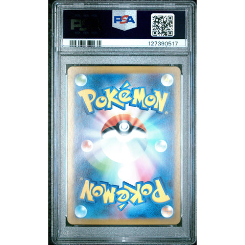 2025 POKEMON JPN WHITE FLARE GOTHITELLE 123/086 PSA 10