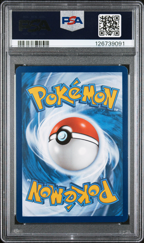 2023 POKEMON 151 VENUSAUR EX SPECIAL ILLUSTRATION RARE 198/165 PSA 8
