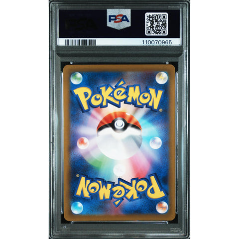 2023 POKEMON JAPANESE SV1V-VIOLET EX DROWZEE ART RARE 086/078 PSA 10