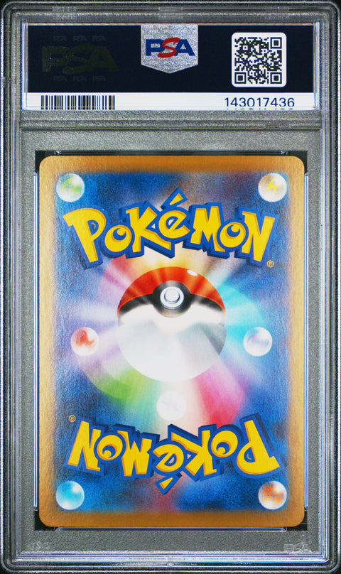 2025 POKEMON JAPANESE BLACK BOLT THUNDURUS ART RARE 120/086 PSA 10